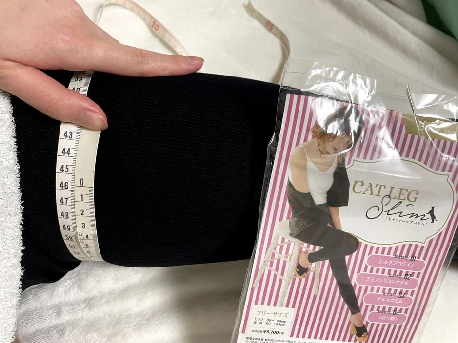 catlegslim-thighs-after