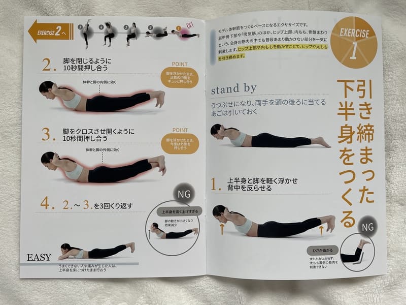 eleslim-core-exercise1