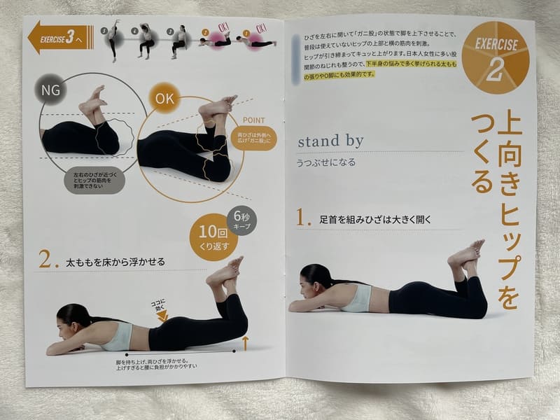 eleslim-core-exercise2