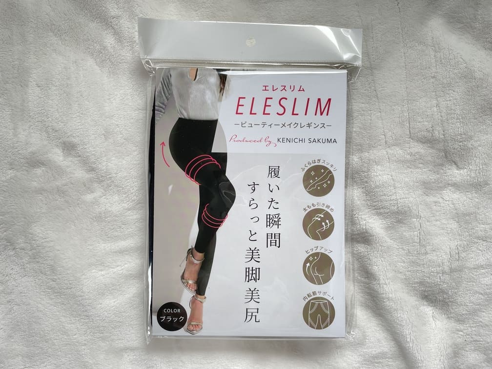 eleslim-package-front